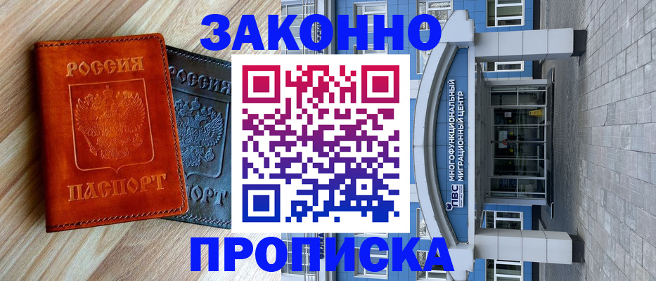 форма 3 в Нелидово